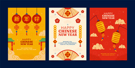 2024春节贺卡  新年海报