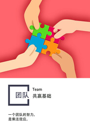 共赢