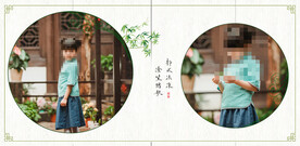 中国风 儿童模版 摄影 相册 