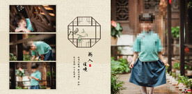 中国风 儿童模版 摄影 相册 