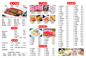 百味鸡煲