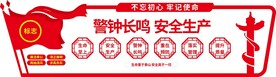 公司形象墙