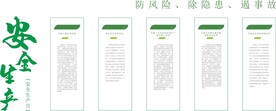 公司形象墙
