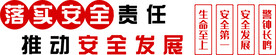 公司形象墙