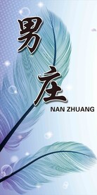 抽象艺术海报 服装宣传海报背景