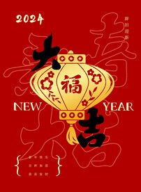 矢量灯笼
