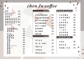 咖啡价格表