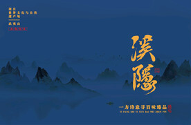 武夷岩茶