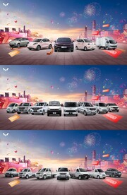 五菱全系车型