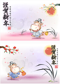 中国凤牛年贺卡素材