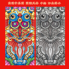 新年国潮 如鱼得水