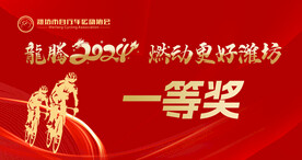 抽奖领奖牌