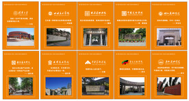 各大美术艺术学院
