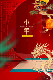 小年