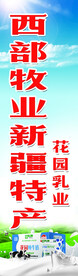 牛奶广告