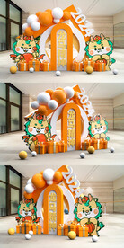 2024龙年美陈