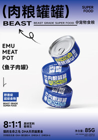 宠粮海报设计