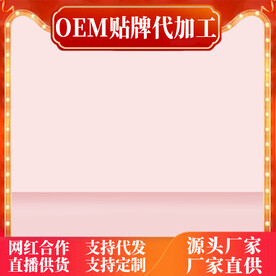 淘宝主图