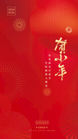 小年