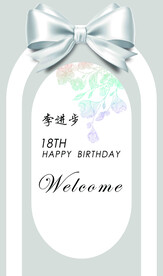 生日背景