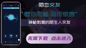 APP广告