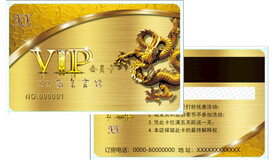 VIP卡 PVC 会员 酒店 