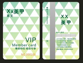 美甲 PVC卡