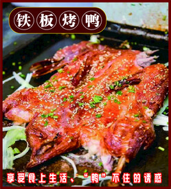 脆皮五花肉