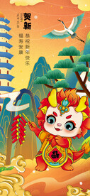 春节海报红龙贺春