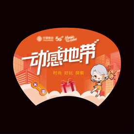 广告扇
