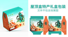 宁乡特产新年礼盒