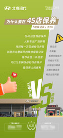 汽车行业售后保养对比记录篇