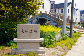 度城遗址
