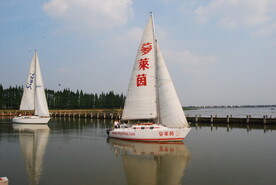 梦莱茵帆船俱乐部
