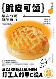 面包海报