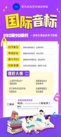 艺术培训