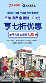 银行海报