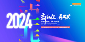 签到墙