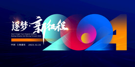 签到墙