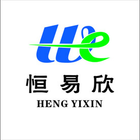 logo设计    恒易欣  