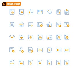 商务图标