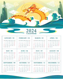 2024年龙年日历