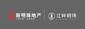 新明珠地产 江畔明珠