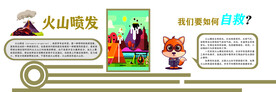 自然灾害 
