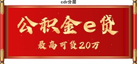 红色卷轴