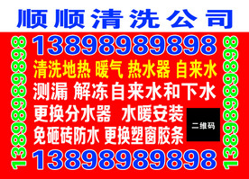 清洗+不干胶