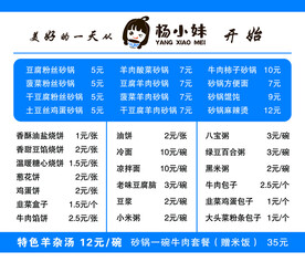 展板价格表
