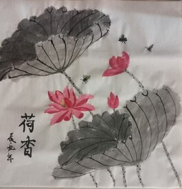 荷香