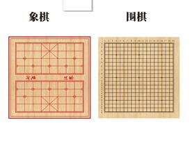 棋盘