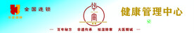 美容门头设计